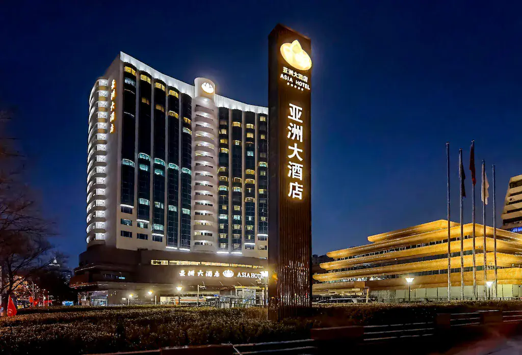 Asia Hotel Beijing